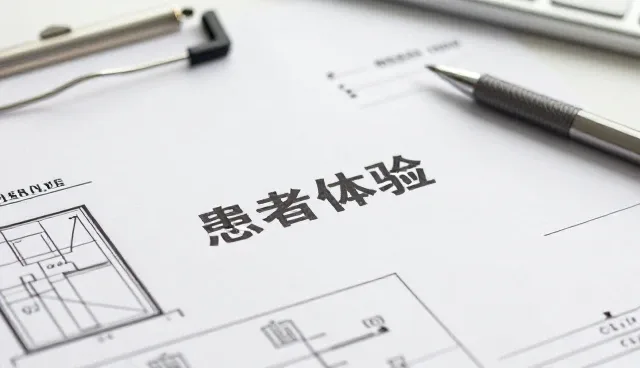 临床诊疗中全流程跟进的关键作用与实践分析