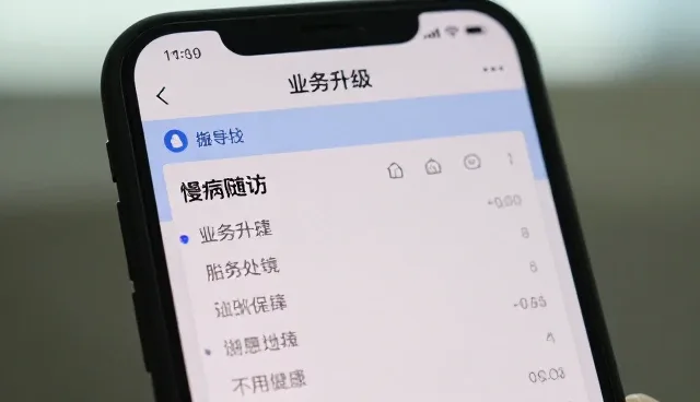 慢病随访系统在基层医疗机构的应用挑战与优化